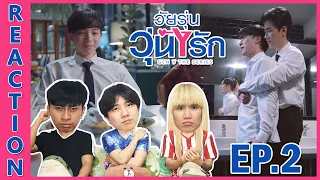 [REACTION] Gen Y The Series วัยรุ่นวุ่น Y รัก | การถูกบอกเลิกโดยไม่รู้เหตุผล มันน่าเจ็บปวด !! EP.2