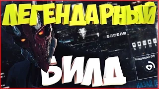 ЛЕГЕНДАРНЫЙ БИЛД [PAYDAY 2] НАПАДАЮЩИЙ СНОВА В МОДЕ C: