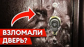 Как защитить входную дверь от взлома? 8 способов взлома входных дверей