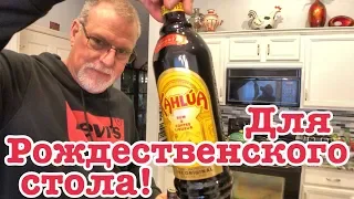 Мы заработали Оскара! .