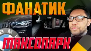 МОЛНИЯ | НАЛОГОВАЯ ВЫДВИНУЛА УСЛОВИЯ ТАКСИСТАМ