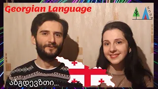 Hoda Lesson 11 - Learn Georgian Language - Georgian Alphabet (Letters) #learngeorgianlanguage 🇬🇪