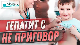 Гепатит С -  НЕ ПРИГОВОР! Короткое интервью. Юрий Сердцев