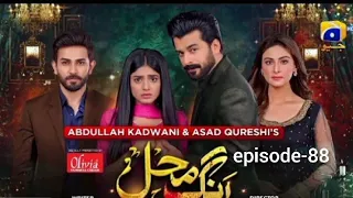 rang mahal drama  |  episode -88- #rangmahal #drama#episode88