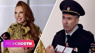 ОБЫСК Эвелины Блёданс! В чём подозревают актрису?