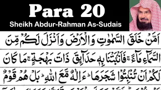 Para 20 Full - Sheikh Abdur-Rahman As-Sudais With Arabic Text (HD) - Para 20 Sheikh Sudais
