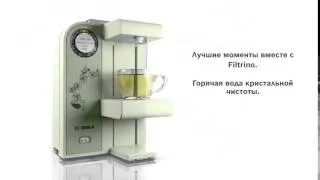 Прибор для нагрева воды Bosch Filtrino