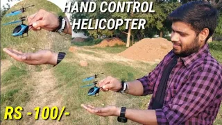 Hand Sensor Flying helicopter Unboxing & Testing [Infrared Induction Helicopter] 👩‍🔧🔥