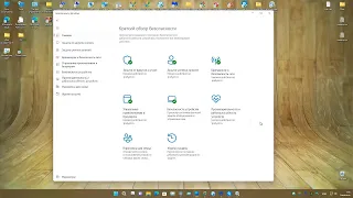 30 Тест Июль-Август 2023 года - Безопасность Windows Defender 4.18.23070.1004