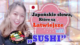 🇯🇵🇵🇱Najłatwiejsze japońskie słowa i pierwsze słowa, których nauczyłam się w Polsce 日本語の単語と役立つポーランド語