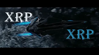 XRP и Фильм Вычислитель