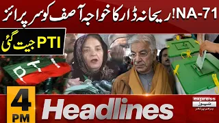 Election Commission issued notice | News Headlines 04 PM | 14 Feb 2024 | Express News