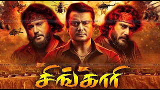 Tamil Dubbed Police Action Movie | Chingari | Darshan,Deepika Kamaiah, Bhavana@TamilEvergreenMovies