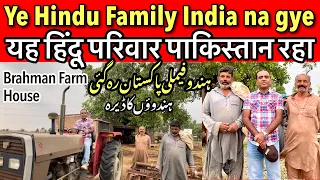 1947 ko Ye Hindu Family India nhi gye || Brahman Family ka Lifestyle and Desi Dera ka visit - Part 1