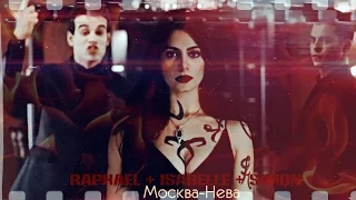 ►Raphael + Isabelle + Simon II Москва-Нева [AU]