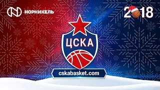 CSKAbasket Show #3 (Виктор Хряпа)