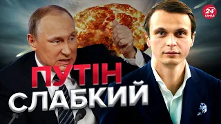 🔴ДАВИДЮК: сильний удар для Путіна, вступ до НАТО, диктатор не втримує захоплене @davydiuk