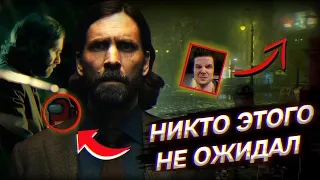 ALAN WAKE 2 - АЛАН УЭЙК НИЧЕГО НЕ НАПИСАЛ (feat. Likoris & Ян Грибович)