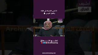 طه ياسين رمضان يقول للقاضي رؤوف هذا حكم قراقوش