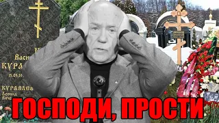 С могилы Леонида Куравлева пропал дорогой памятник