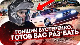 ПРОФЕССИАНАЛЬНЫЙ ГОНЩИК БУСТЕРЕНКО /  бустер смешные моменты /  buster rofls