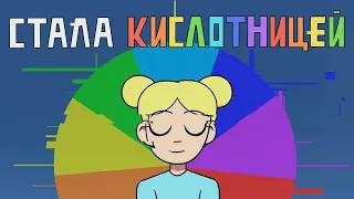 Монеточка - Падать в грязь  |  МУЛЬТ РАЗБОР моего фрагмента из клипа