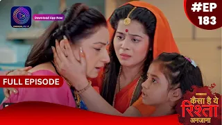 Kaisa Hai Yeh Rishta Anjana | 24 January 2024 | Full Episode 183 | Dangal TV