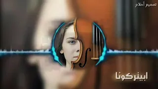 ياقلبي حرام عليك 😔💔