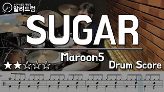 Sugar - Maroon5(마룬파이브) Drum Cover