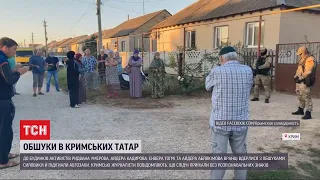 Арешти кримських татар: чотирьох активістів вже кілька годин тримають в будівлі ФСБ у Сімферополі