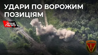 40 бригада оприлюднила відео знищення ворожої техніки