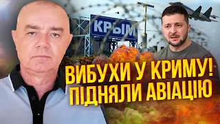 🚀СВІТАН: Знищили БАЗУ З КИТАЙСЬКОЮ ЗБРОЄЮ! Зеленський ЗАПУСКАЄ ЛЕНД-ЛІЗ. Фронт ось-ось ПОСИПЕТЬСЯ