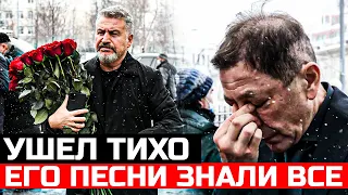 Его похоронят рядом с Градским... Скончался только что