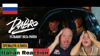 🇷🇺 Dabro - Услышит весь район Italian and Colombian Reaction 🇮🇹 🇨🇴