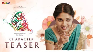 Kanya Kumari Teaser Telugu | Geeth Saini | Sree Charan | Damodara | Filmy Feed