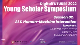 Young Scholar Symposium: AI & Human-Machine Interaction