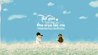 ♪ [Vietsub + Kara] Thế giới tươi đẹp ôm trọn lấy em - Bách Tùng | 世界美好与你环环相扣 - 柏松  | tik tok