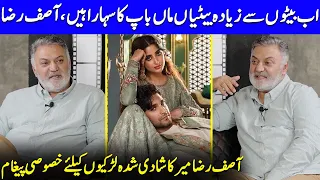 Asif Raza Mir Talks About On Marriage Life | Ahad And Sajal Divorce | Asif Raza Mir Interview | SB2Q