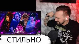 РЕАКЦИЯ OTTO x ЭМЕЛЕВСКАЯ x SMOKE[PLANB] x СЕРГЕЙ ГОРОШКО ВОЗВРАЩЕНИЕ 140BPM