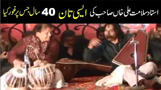 Outstanding Performance of Ustad Shafqat Salamat Ali Khan and Ghulam Abbas Tabla in 2013 Sialkot