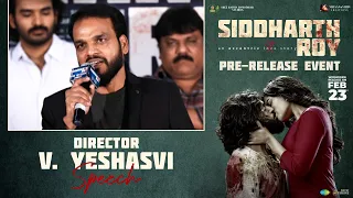 Director V. Yeshasvi Speech At Siddharth Roy Pre Release Event | YouWe Media