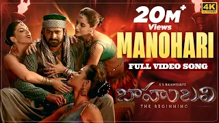 Manohari [4K] Full Video Song | Baahubali (Telugu) | Prabhas, Rana, Anushka, Tamannaah | Bahubali