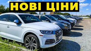 Нові ціни на авто на автомайданчику CARBAZAR 2022