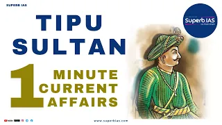 Tipu Sultan: All you need to know about 'Tiger of Mysore | Superb IAS | UPSC/IAS 2022 #TipuSultan