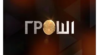 Грандіозна афера сім’ї Ющенко та повернення скандального міністра-утікача Клименка – Гроші