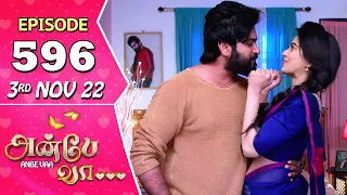 Anbe Vaa Serial | Episode 596 | 3rd Nov 2022 | Virat | Delna Davis | Saregama TV Shows Tamil