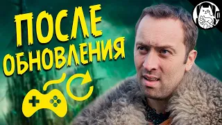 Когда игра неожиданно обновилась / Epic NPC Man на русском (озвучка Bad Vo1ce)