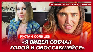 Скандальный Рустам Солнцев. Перья в жопе Киркорова, муж Баскова, стук Моргенштерна, лобок Бузовой