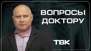 Чем опасно понижение билирубина в крови? / «Вопросы доктору»