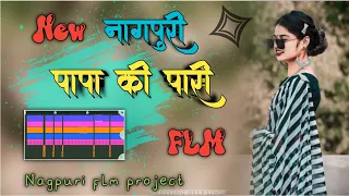 New Nagpuri style flm project 2024//Papa ki pari//Nagpuri flm project Hard flm nagpuri dj song 2024